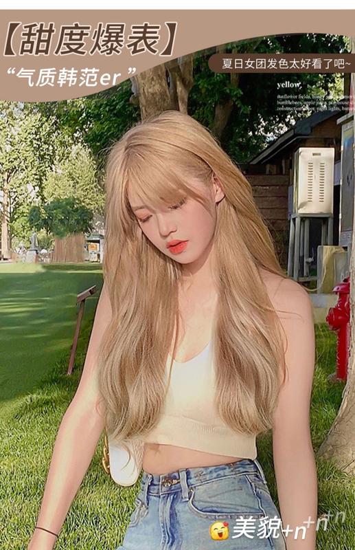 Product Introduction of Wig Women's Long Hair Summer Long Curly Natural Breathable Mesh Red Anchor Women's Team Same Style Golden Wig Full-Head Wig 1
