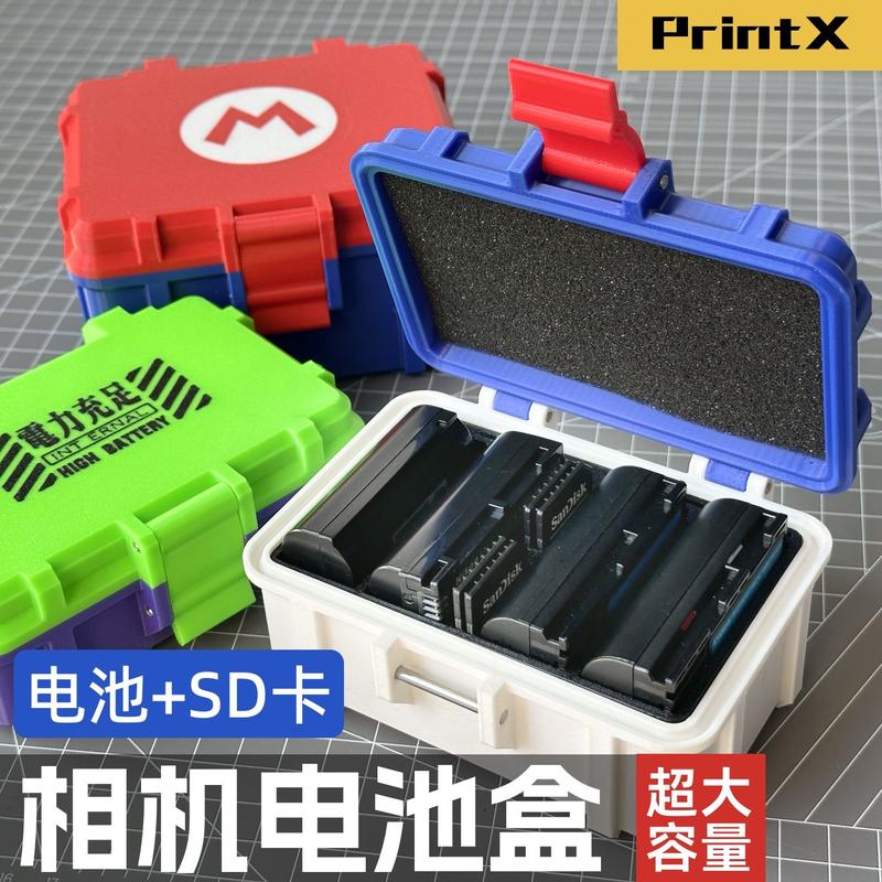 Hộp Bảo Vệ Lưu Trữ Pin Máy Ảnh Chống Ẩm, Tương Thích Với Canon, Sony, Panasonic, Nikon, Fuji, Máy Ảnh SLR, Pin Đơn Siêu Nhỏ Thẻ Sdtf Camera 0