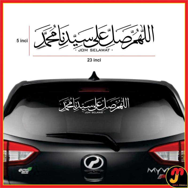 Sticker Kereta Jom Selawat Jawi Kereta Stiker cermin kereta - TikTok ...