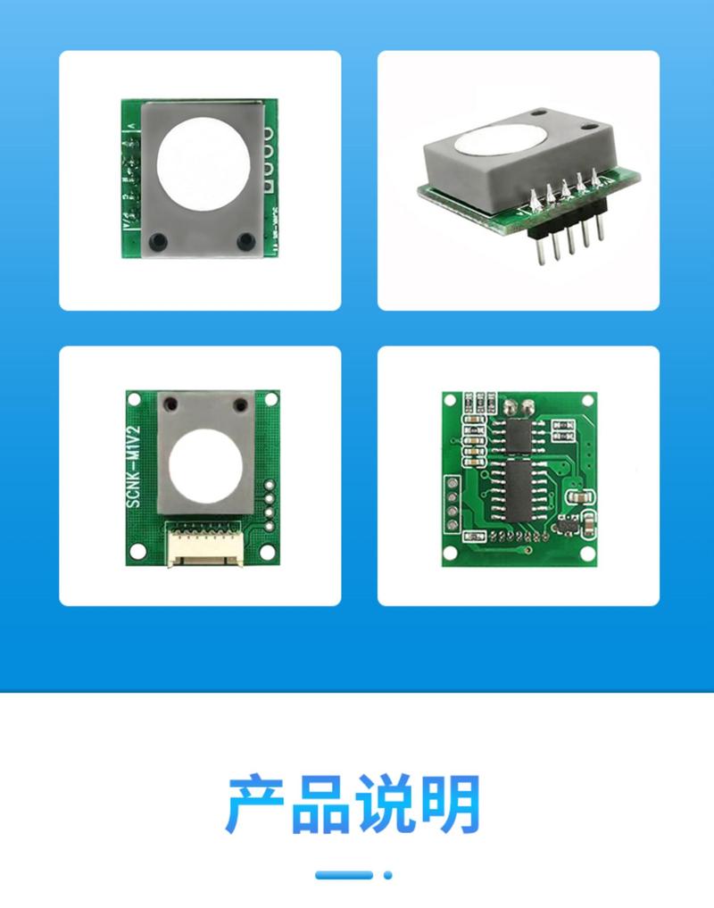 Product Introduction of Electronic module Electrochemical Formaldehyde Sensor Digital Module Indoor Module Formaldehyde Measuring Air Gas Sensor Odor Sensor 3