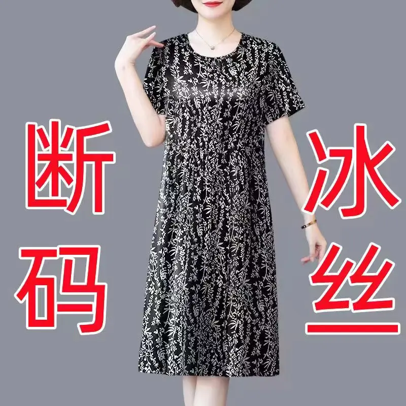Váy Cho Mẹ TRUNG NIÊN Váy Nữ Dáng Rộng Che Bụng, Làm Bằng Lụa Lạnh Dài Trung Bình Thời Trang Mới Mùa Xuân Và Mùa Hè 2024