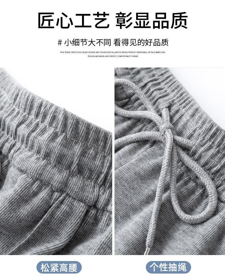 Product Introduction of Yuxi Autumn and Winter New Narrow Wide-Leg Pants Women's Draping Effect Mop Pants Soft Glutinous Rice Shake Pants Straight-Leg Trousers Casual Pants baggy ali  jeans cargo pants  women 14