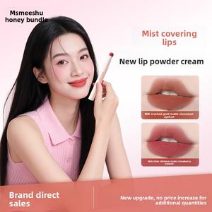 Msmeeshu New Lip Powder Cream Cushion Lip Glide Soft Matte Gloss Long-lasting Non-smudging Serum Tinted Glow Oil Dew Red Lipstick Kiss Mark Trend Candy Balm Water Pillow Small 100 Wipes Cosmetics Maxx Waterproof Brown Moisturizing Gel Blur Affordable