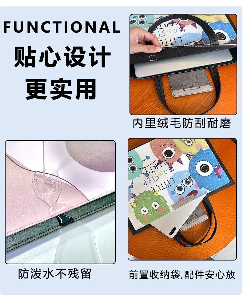 Product Introduction of Túi đựng máy tính xách tay, Cầm Tay, Thích hợp cho Huawei MateBook D14, Apple Air13.3, Lenovo 15.6, Bảo vệ cho năm 2025, Vỏ bảo vệ 16 inch Nam Bag 7