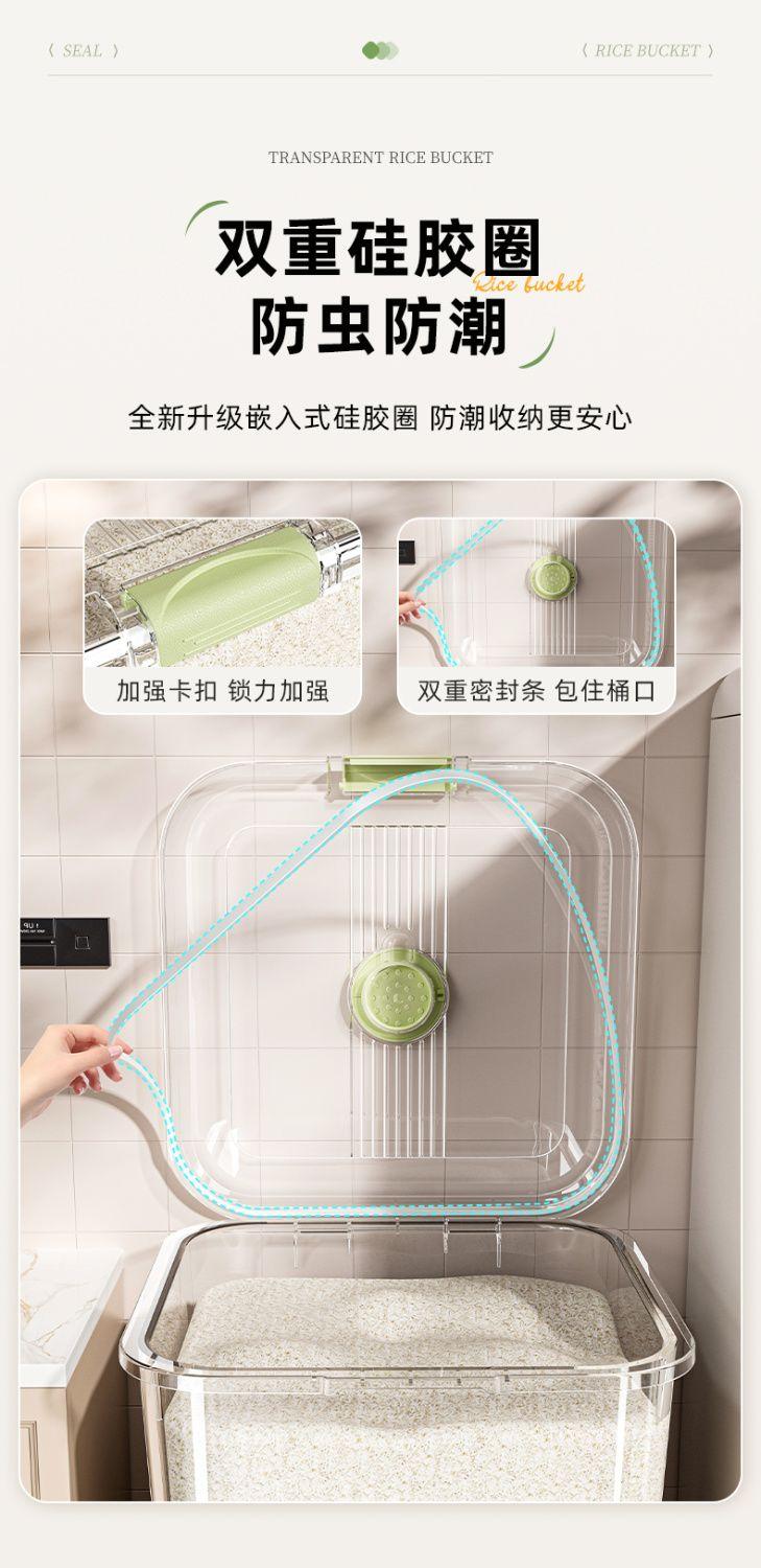 Product Introduction of ถังข้าว, ถังปิดผนึกในครัวเรือน, ป้องกันแมลงและกันความชื้น, ความจุมาก, เหมาะสำหรับข้าว, แป้ง, ซีเรียลและอาหาร, ภาชนะเก็บเกรดอาหาร, สามารถใช้เป็นถังเก็บของได้ 7