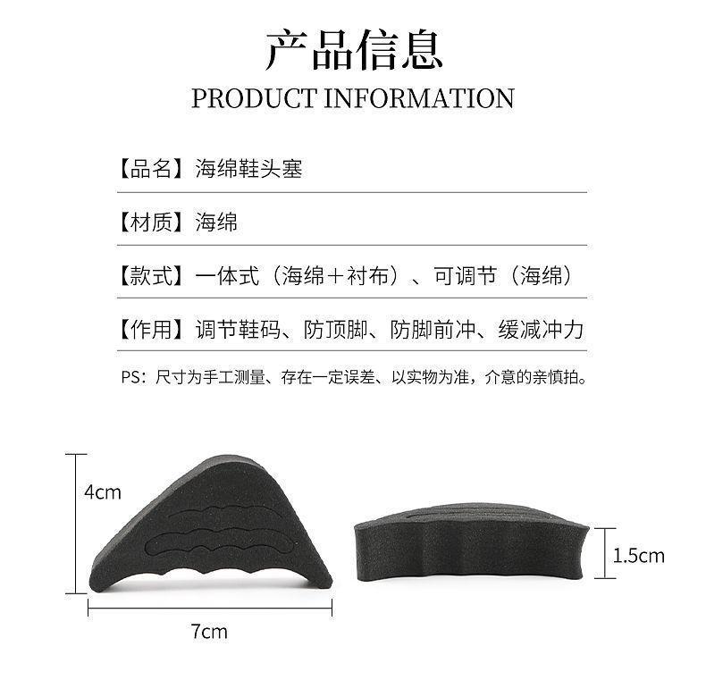 Product Introduction of Chèn giảm kích thước giày, đệm nửa kích thước, đệm bàn Chân trước siêu mềm, chống trượt, chống đau, dành cho giày thể thao và giày cao gót, dành cho phụ nữ, Bộ sưu tập 1215 người, Năm 2025 10
