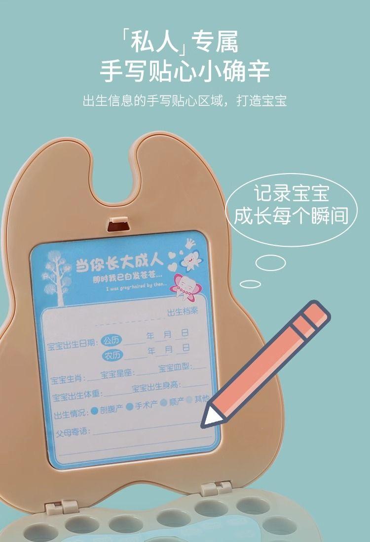 Product Introduction of Baby Tooth Box for Boys and Girls, Fetal Hair Keepsake, Tooth Collection, Anti-Oxidation, Permanent Preservation, Tooth House Storage Box 6