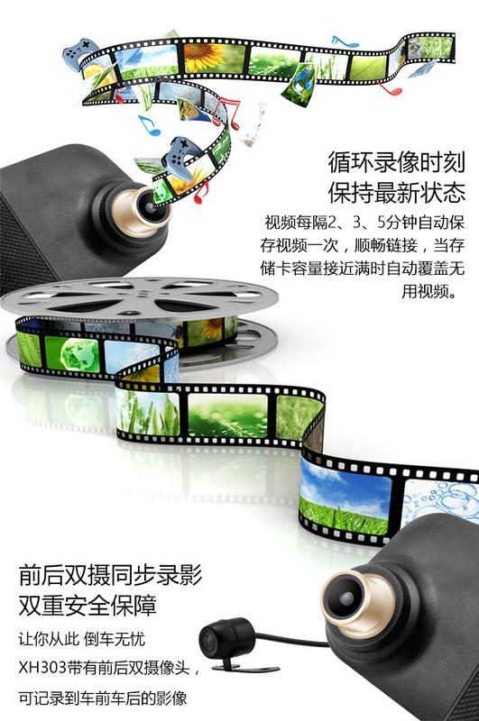 Product Introduction of 4.3-Inch Double Mirror Foreign Front and Rear Double Lens 4s Shop One Piece Dropshipping Rearview Mirror Hd Car Dvr 1080P 7