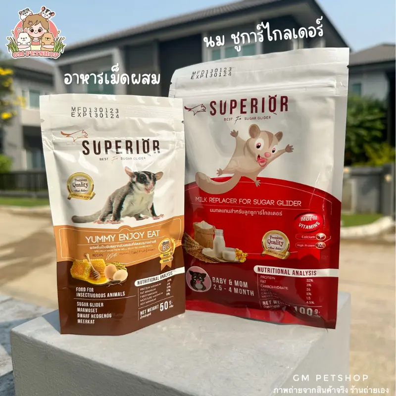 Superior ซูพีเรียร์ อาหารเม็ดผสม I นมชูการ์ไกลเดอร์ I อาหารชูการ์ เม่น ...