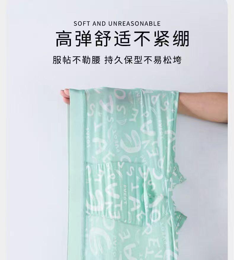 Product Introduction of Quần Lót Mỏng Lụa Lạnh Mùa Hè, Dành Cho Nam Giới, In Hình Boxer Than, Thoáng Khí Và Kháng Khuẩn, Quần Đùi Chống Mồ Hôi, Quần Đùi Boxer 10