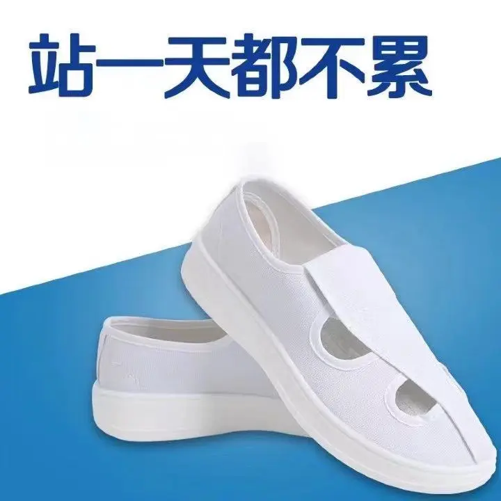 Giày chống tĩnh điện cho nam và nữ, Xanh Biển chống bụi, giày trắng bốn khẩu độ, đế mềm dày, xưởng sản xuất điện tử
