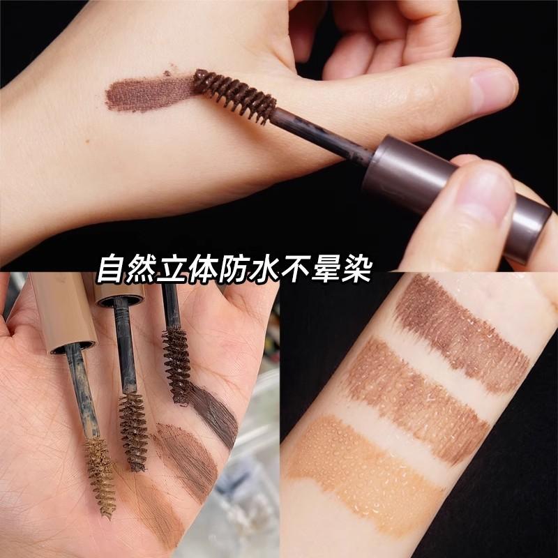 Mascara lông mày thay màu lông mày Cosmetic Women Mỹ Trang Điểm 1