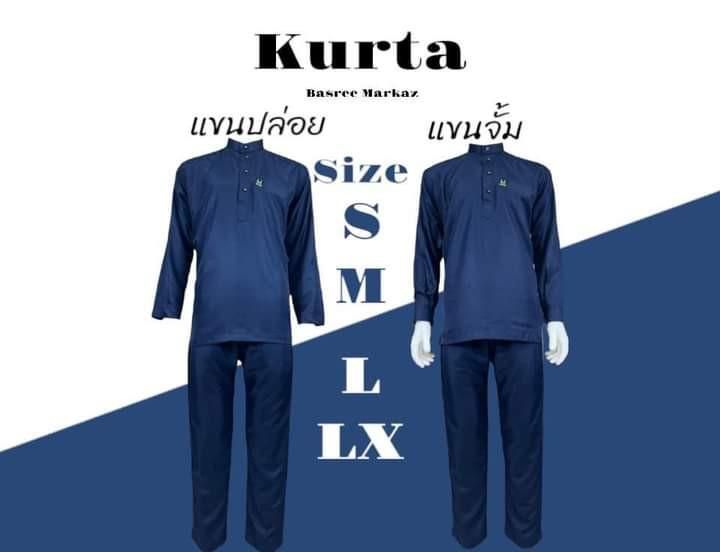 Product Introduction of ชุดกุรตาชุดบลางอชุดมลายูผู้ใหญ่ 2