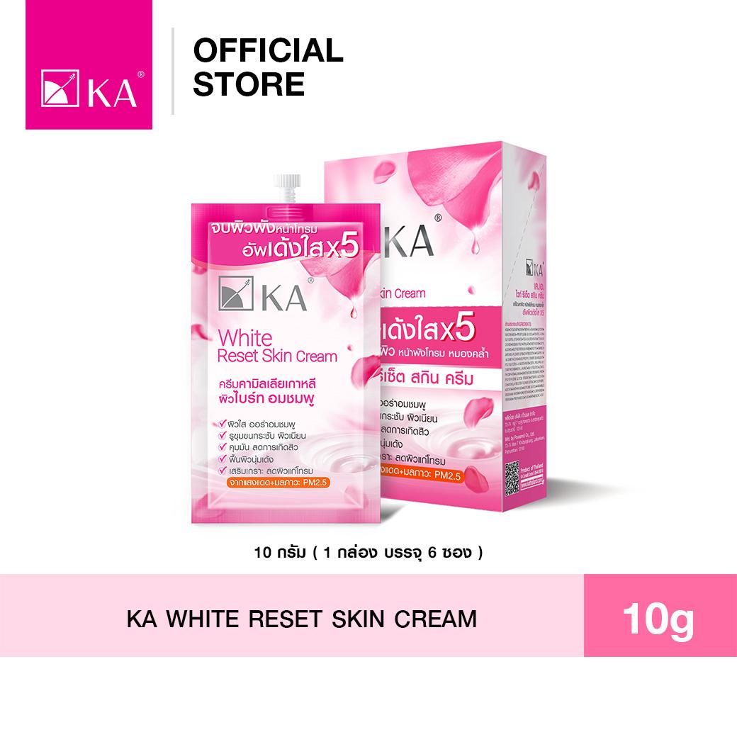 KA WHITE RESET SKIN CREAM / เค.เอ.ไวท์ รีเซ็ต สกิน ครีม  10g. (1กล่อง บรรจุ 6 ซอง)