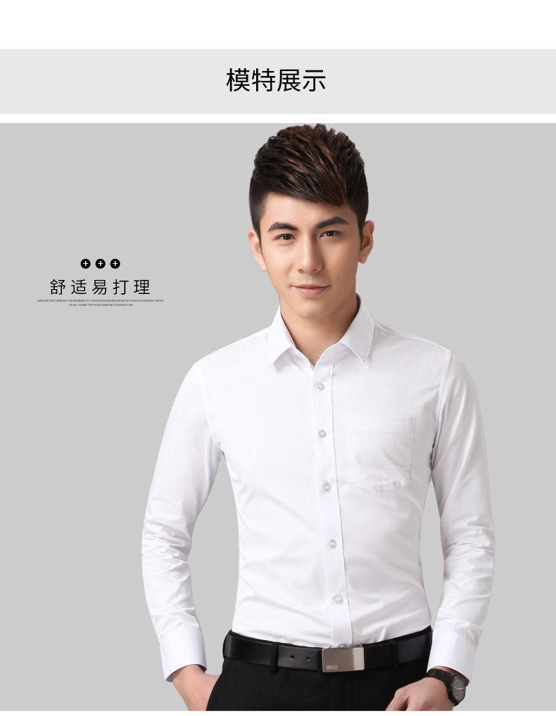 Product Introduction of Áo Sơ Mi Nam, Trắng Tinh Khiết, Dài Tay, Có Túi, Không Cần Ủi, Trang Phục Trang Trọng, Quần Áo Làm Việc Sọc, Công Sở Và Nghề Nghiệp, Làm Bằng Bông 8