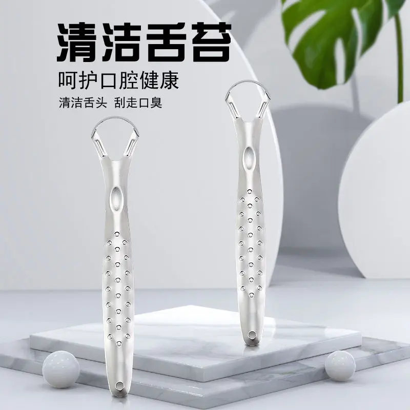 Dụng Cụ Cạo Lưỡi, Thép Không Gỉ Cấp Y Tế Đức, Bàn Chải Phủ Lưỡi, Chống Hôi Miệng, Dụng Cụ Hữu Ích, Dụng Cụ Làm Sạch Lưỡi, Dụng Cụ Vệ Sinh Răng Miệng Súc Miệng Xịt Thơm Miệng Súc Miệng Xịt Thơm Miệng Nước Súc Miệng Xịt Miệng 2