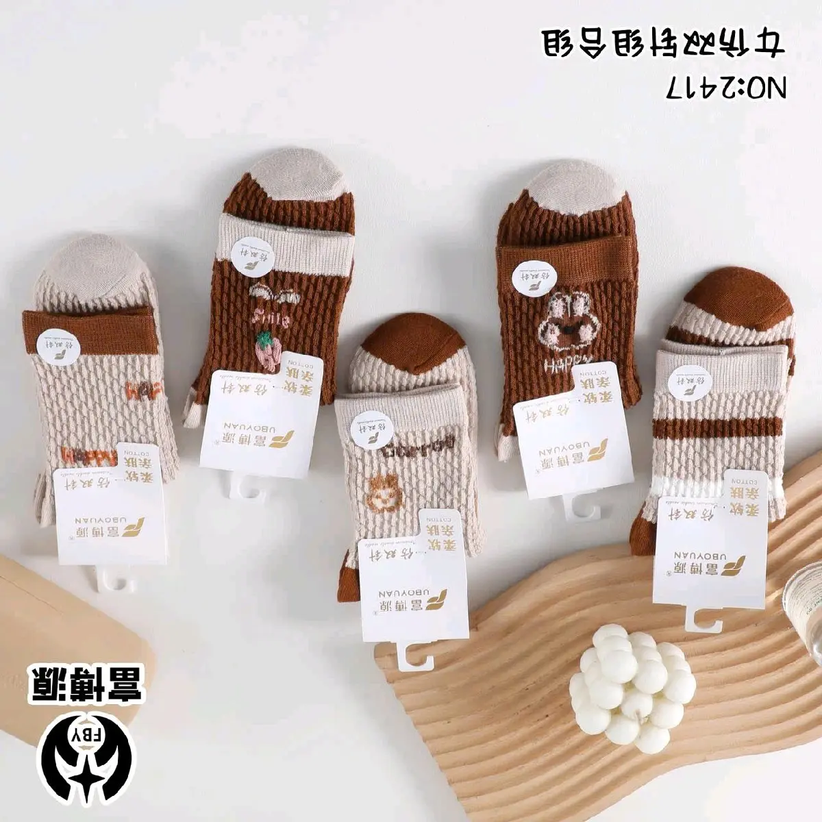 [ 3 Mẫu ] Sét 5 đôi Tất cổ trung Gân