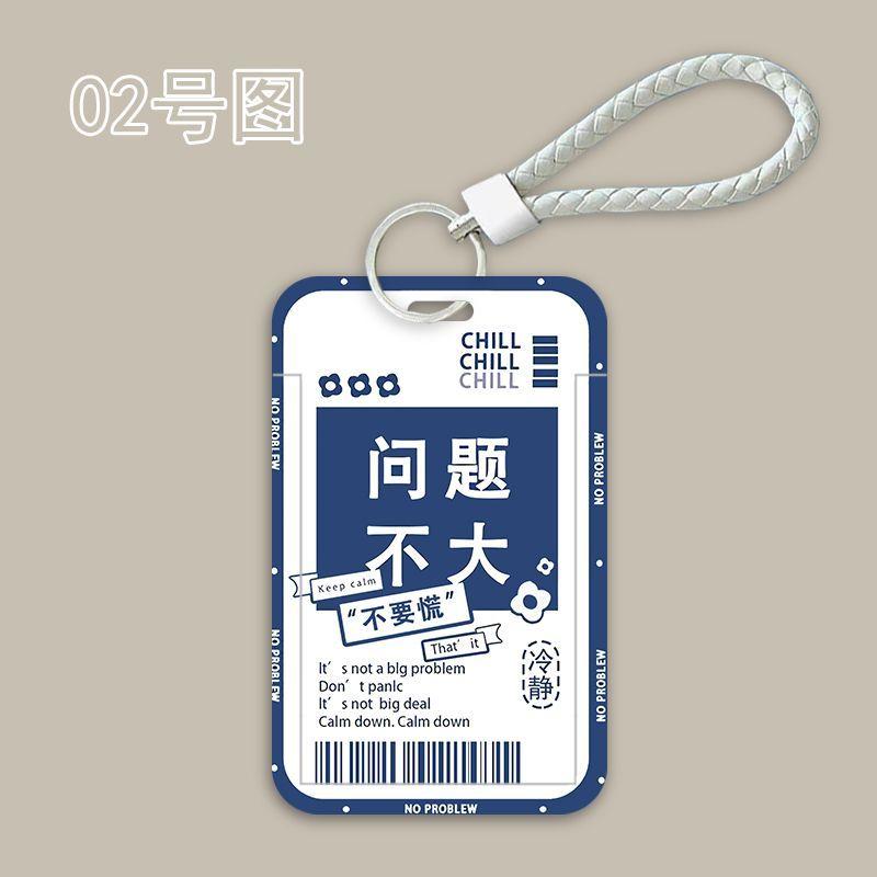Product Introduction of Funny Fun and Unique Text Eating Card Holder School Card Student Meal Card Access Control Bus Job Card Lanyard Keychain 6