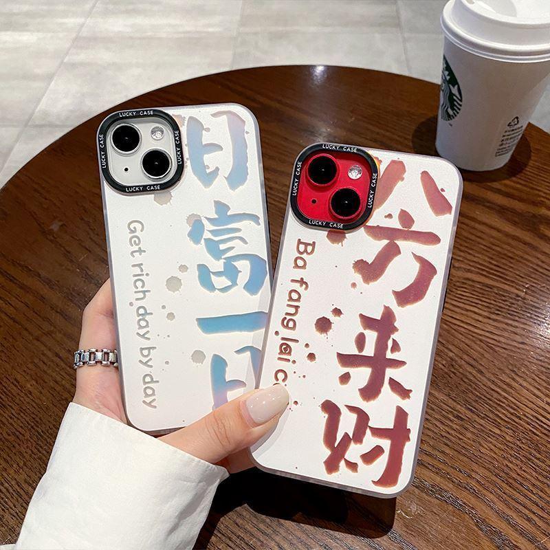 Product Introduction of Lucky Gradual Change Couple Phone Case For iPhone 16 15 14 13 12 11 Plus Pro Max XR X XS 7 8 IMD Shockproof Cover 1