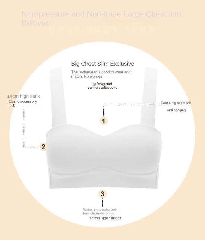 Product Introduction of Lightweight Breathable Underwear Women's Vest-Style Thin Wireless Small Chest Push up Breast Holding Anti-SAG Bra 9