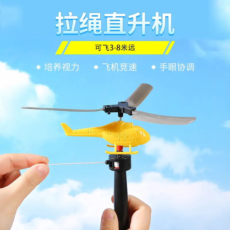 Children's Handle Pull Line Powered Helicopter Pull Line Helicopter Outdoor Bamboo Dragonfly Small Airplane Toy Wholesale