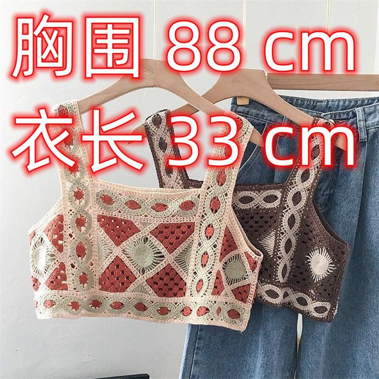 Product Introduction of Bohemian ethnic style small camisole vest embroidered hollow knit short piece for women's sleeveless interior 1