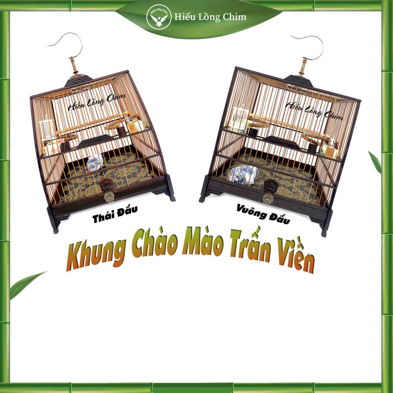 Lồng Chim Chào Mào Tự Ráp Kiểu Trấn Viền Gỗ Mun Đuôi Công Size 37 - 21 Nan ( Đã Ráp Trước 4 Mặt )