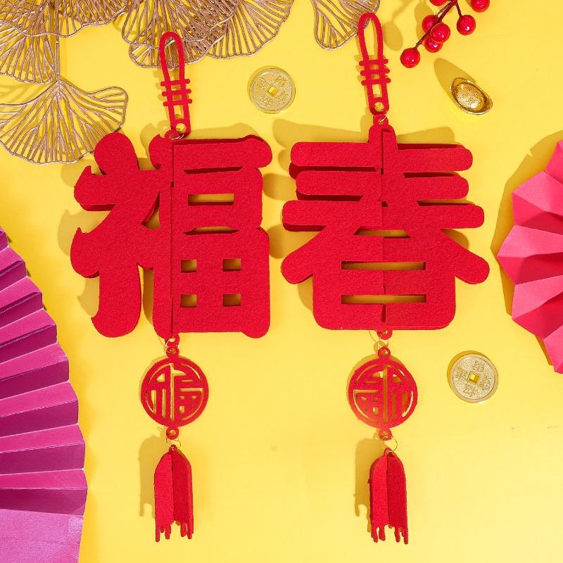 Product Introduction of Chinese Lunar New Year 3D Fu Hanging Pendant Exquisite Non-woven Wall Door Blessing Ornaments Traditional Spring Festival Decoration 24