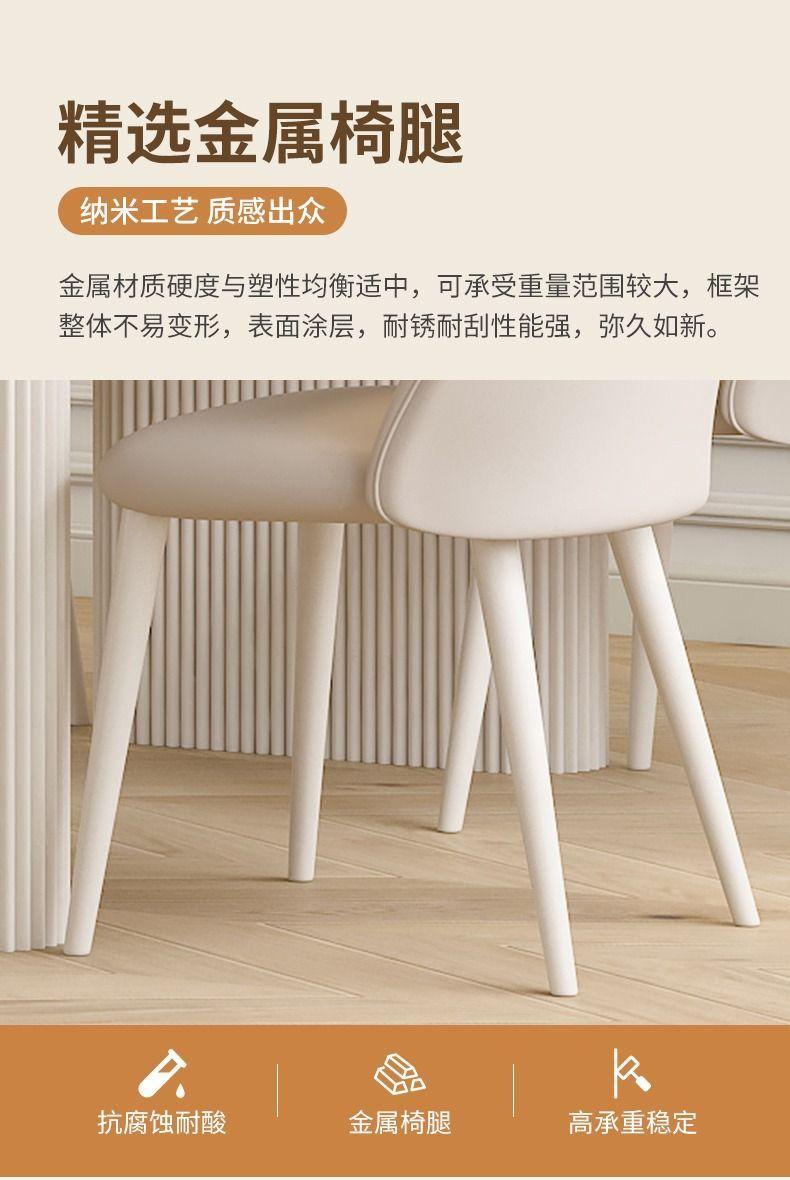 Product Introduction of Slate Dining Table and Chair Set Modern Simple Rectangular Small Apartment Cream Style Home Dining Table and Chairs 26