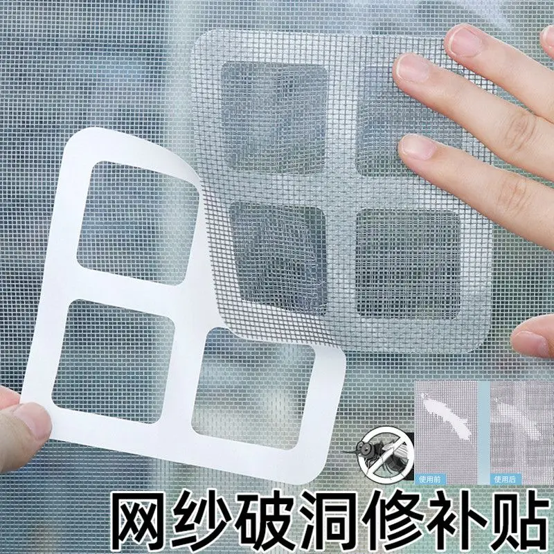 Màn hình chống muỗi, Miếng dán cửa sổ, Miếng dán sửa chữa cửa sổ rách, Che lỗ màn hình cửa sổ, Tự dính tại nhà, Màn hình Velcro, Sửa chữa cửa sổ