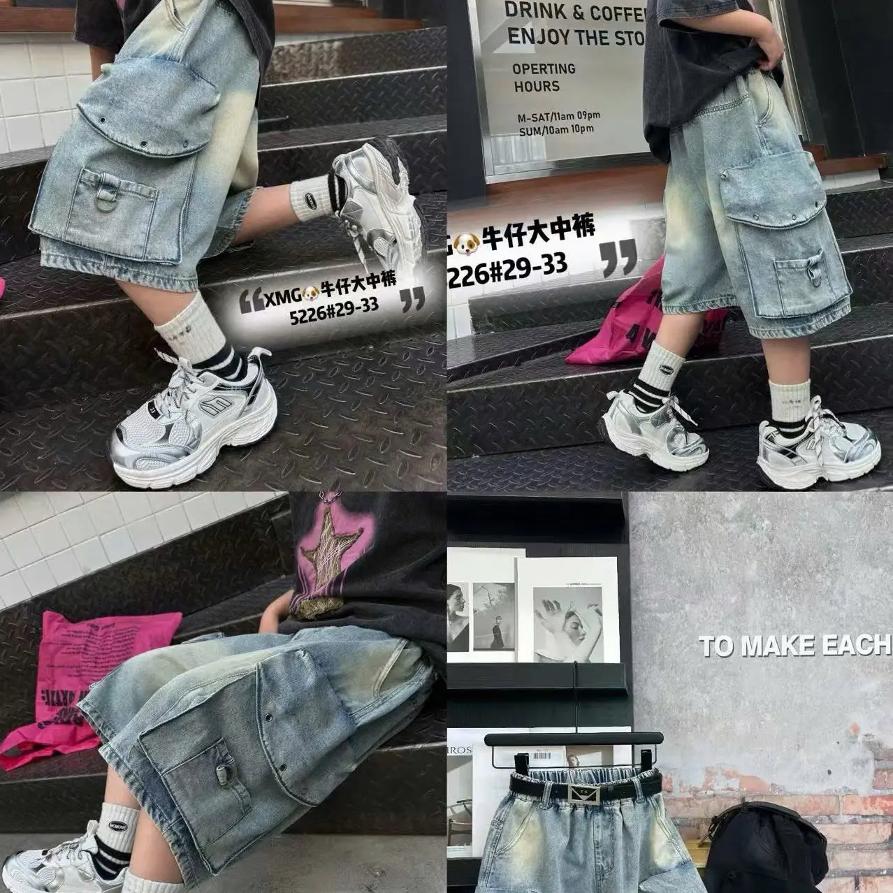 ( 30kg-55kg ) Quần Jean Thụng Túi Hộp Ngầu Phong Cách Bé Trai 9-13 tuổi,Chất Jean Mềm ,Sz 29-33/ Mã 5226