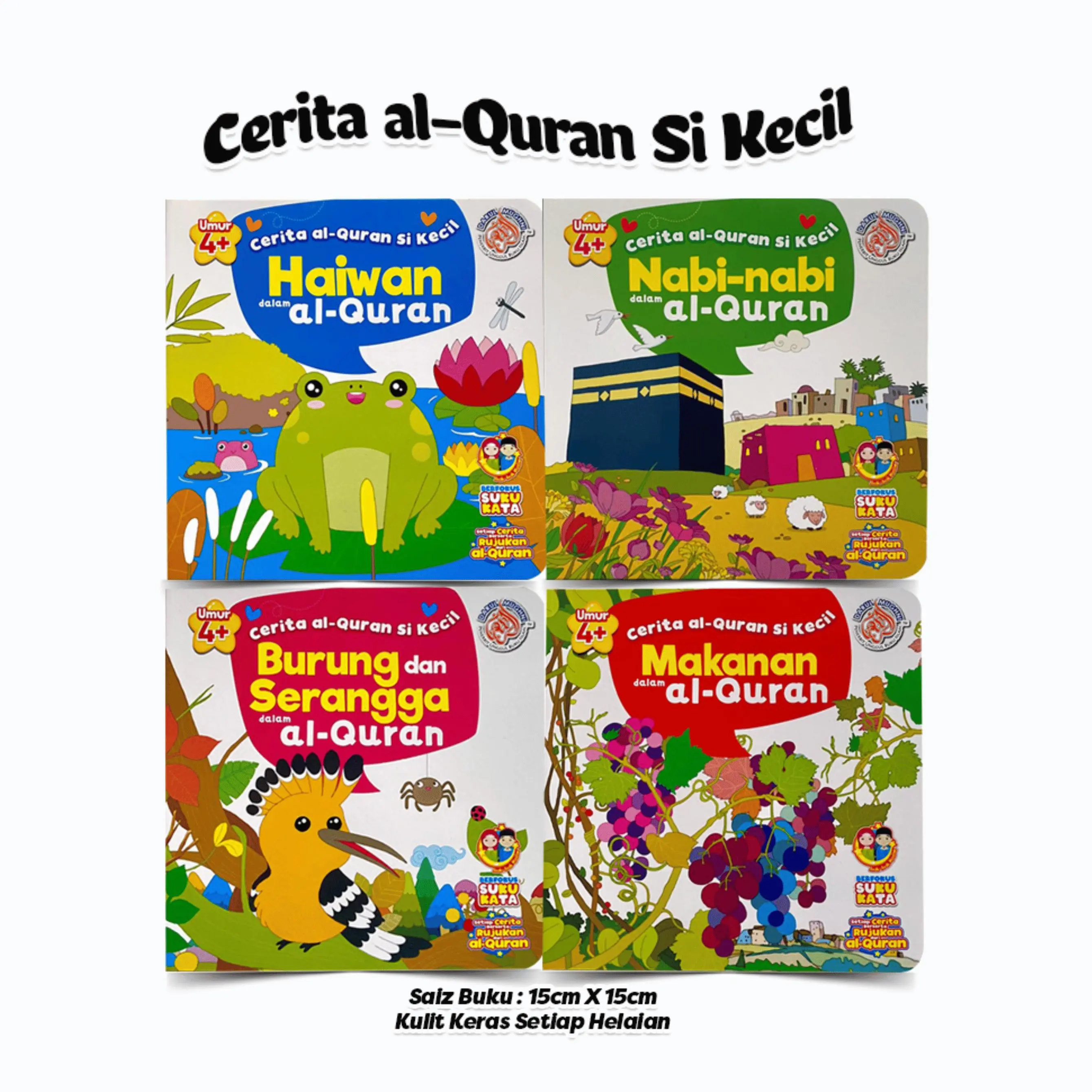 Buku Cerita Al-Quran Si Kecil | Berkulit Keras | Bacaan Suku Kata | Belajar Membaca | Buku Kanak-Kanak [MOMMYHAPPY] Books