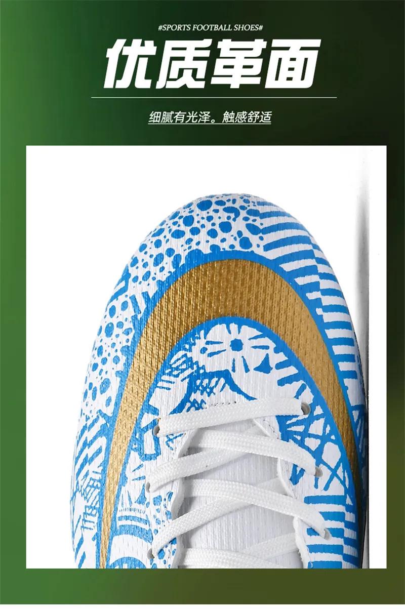 Product Introduction of High Quality Men Women Soccer Shoes Light Cleats Training Football Shoes Ankle Sport Long Spike Sneakers Turf Futsal Shoes Big Size 33-45 30