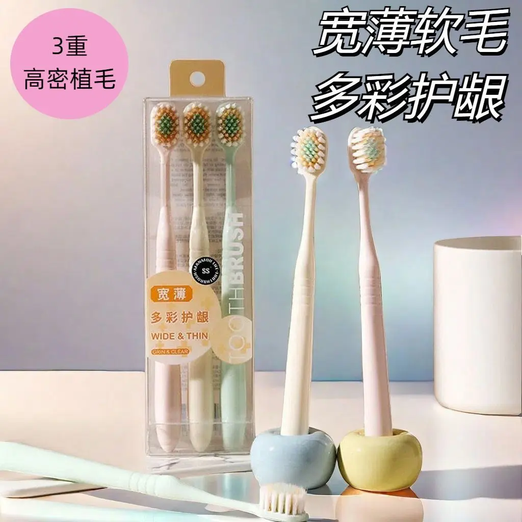 Bàn Chải Đánh Răng Đầu Lớn Siêu Mềm, Cao Cấp, Lông Mềm, Dành Cho Người Lớn, Đặc Biệt, Bảo Vệ Nướu, Làm Sạch, Đầu Rộng, Thích Hợp Cho Gia Đình, Cặp Đôi, Sinh Viên, Bộ Gia Đình, [Đánh Giá Tích Cực 1923]