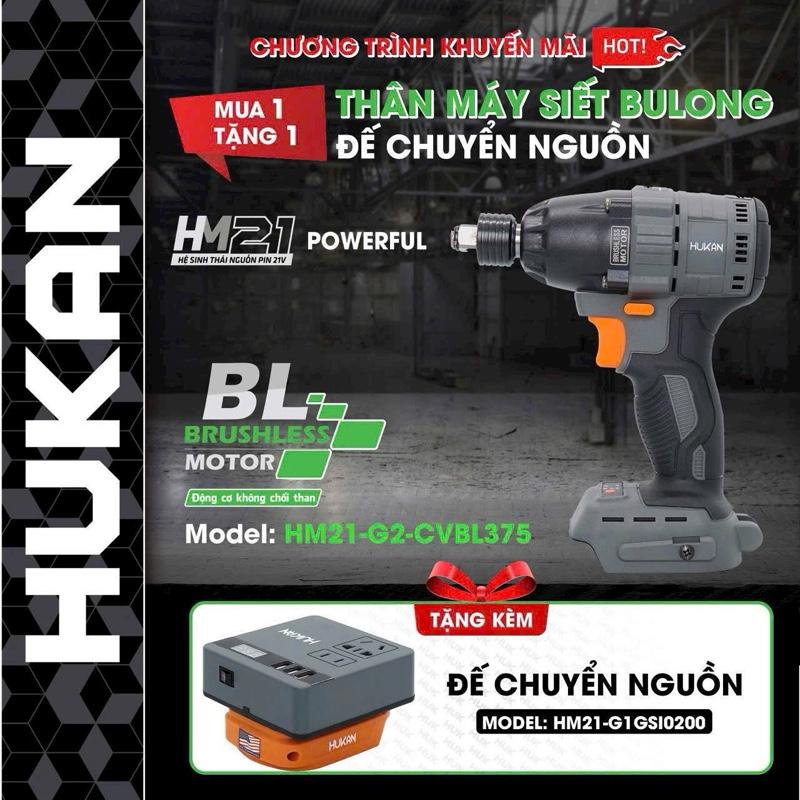 [GEN2] Thân máy siết bulong pin HUKAN HM21-G2-CVBL375,Đầu 2 trong 1,Chân pin phổ thông