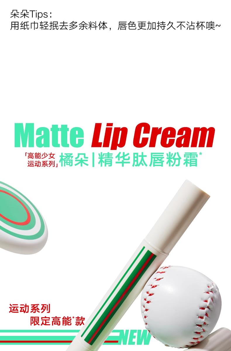 Product Introduction of #Cosmetics、#Makeup、#NewReleaseJudydoll orange lip gloss lip powder cream lip gloss hug series is not easy to stick cup matte lip clay lipstick female authentic Makeup Glossy Cosmetic#TikTokMakeupTrends、#InstaMakeup 4