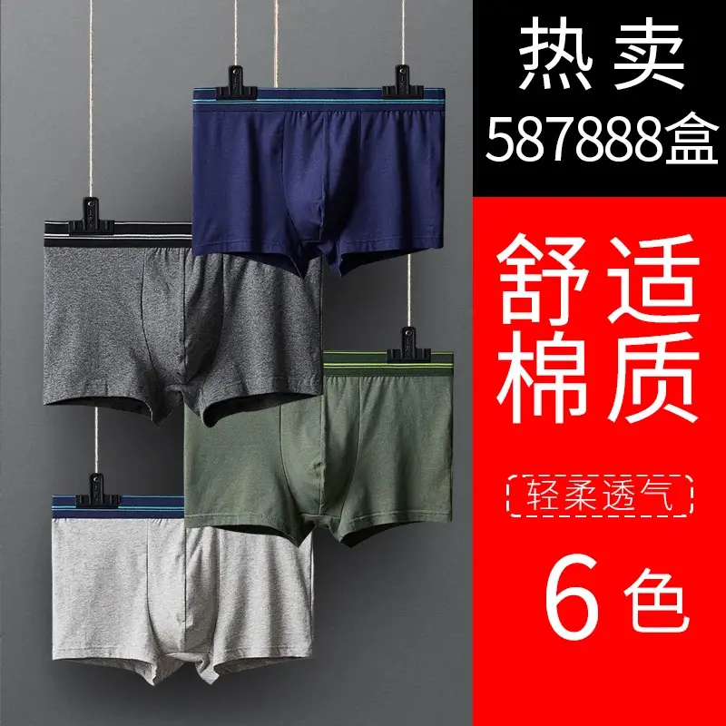 Đồ Lót Nam, Bộ Sưu Tập Thu Đông 2020, Hàng Mới Về, Hoàn Toàn Làm Bằng Cotton Nguyên Chất 95% Cotton, Nhiều Màu Sắc, Thoáng Khí, Boxer Đùi Nam ship  lạnh  nam  cao  cấp