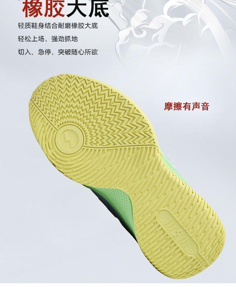 Product Introduction of [2735 People Collection] Light Luxury Genuine Men's New Breathable Basketball Shoes Anti-Slip Air Cushion Shock Absorption Rebound Running Shoes National Trend Sports Shoes 14