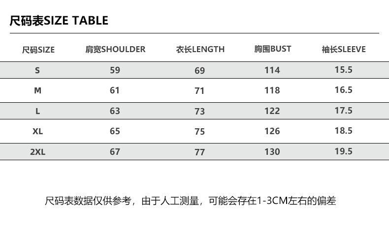 Product Introduction of Yizhi Fashion Color-Block Short Sleeve T-Shirt for Men Summer 2025 New Design Retro Raglan Sleeve Polo Shirt Top 9