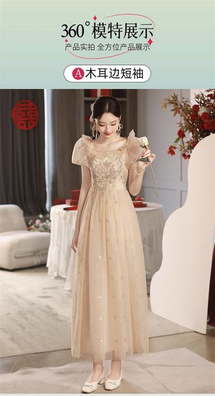 Product Introduction of Bridesmaid Dress 2024 New Daily Style Long Small Show Slim Temperament Champagne Mesh Ladybros' Dress Women 8