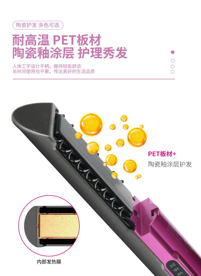 Product Introduction of Wireless Charging Mini Hair Straightener Hair Curler Two-in-One Plug-in Portable Straight Comb Plywood Hair Curler cordless  hair straightener hair  curler Comfort Chargeable 2
