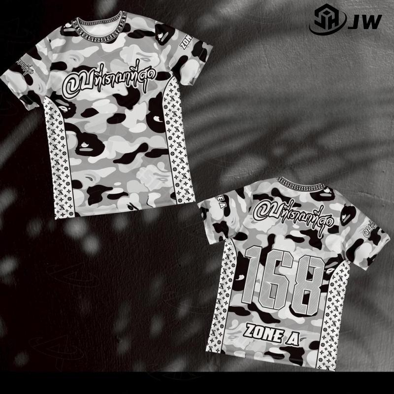 เสื้อเด็ก รุ่นล่าสุดของปี 2025 น้ำหนักเบาที่สุด ลายพราง มีตัวเลข สามารถใส่ได้ทั้งชายและหญิง เสื้อ  บ