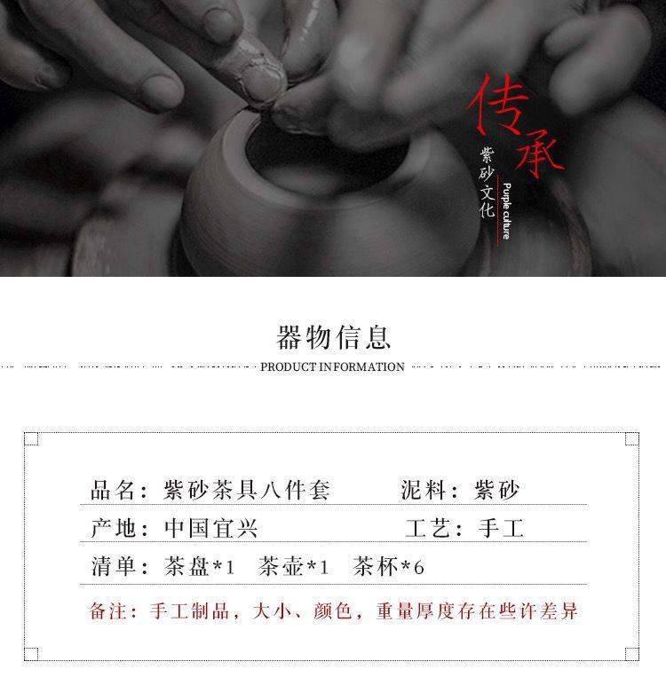 Product Introduction of Bộ Ấm Trà Kung Fu Bằng Tách Trà Tử Sa, Dành Cho Sử Dụng Tại Nhà Và Văn Phòng, Bộ Pha Trà Đơn Giản, Có Khay Trà Bằng Gốm, Ấm Trà, Cốc Trà Đi Kèm bộ  pha  matcha bộ  ấm  chén  biết  bay  nguyễn  văn  nghĩa 3
