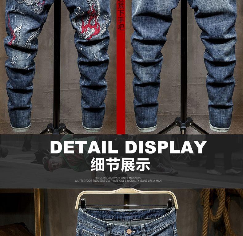 Product Introduction of Quần Dài Jean Rồng Thêu, Thương Hiệu Thời Trang Nam, Phong Cách Hàn Quốc, Ôm Sát, Quần bó ống, Quần Thời Trang Nam, Hàng Mới Về Thu Đông 2022 10
