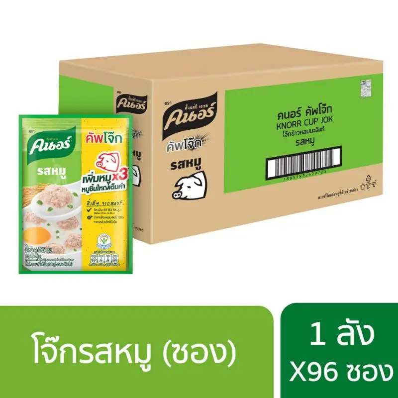 โจ๊กซอง 30-35กรัม ยกลัง×12ซอง×8แพค ครบทุกรส
