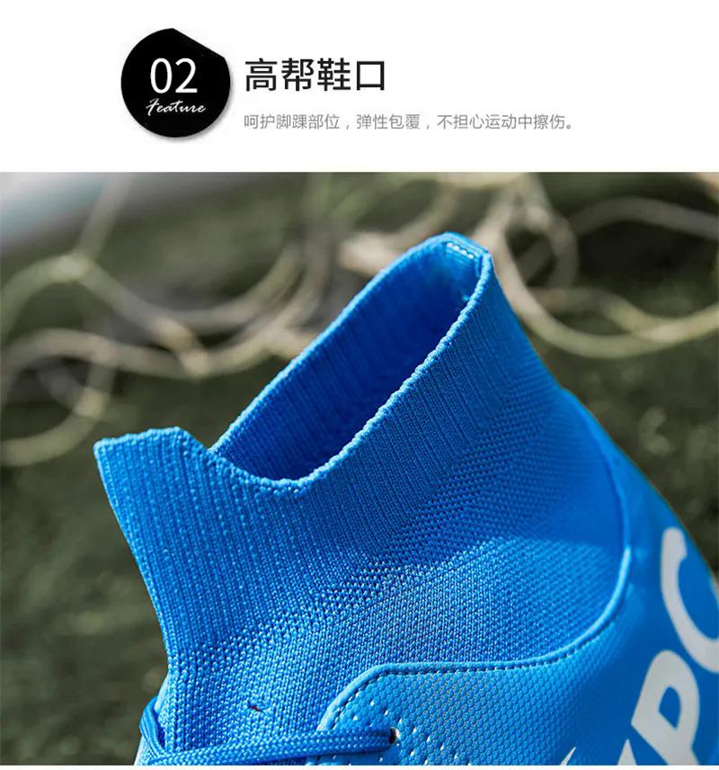 Product Introduction of 35-45 Futsal Shoes for Men Artificial Grass Soccer Shoes High Top Football Boots Kids Football Shoes Korean Style Cleats Shoes Specs Boys Outdoor Sports Shoes Big Size 29