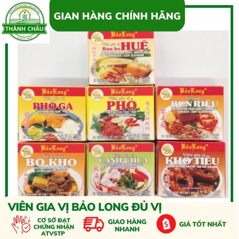 (Xuất Khẩu) Lốc 12 hộp Gia Vị Bảo Long (phở/phở gà /bún riêu /bún bò huế/bò kho/hoành thánh/vịt tiềm/hủ tiếu/lẩu Thái)