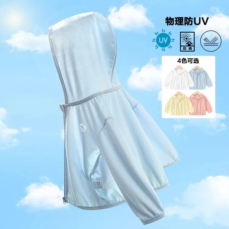 Quần Áo Cho Trẻ Sơ Sinh Áo Khoác Chống Nắng Có Mũ Trùm Đầu, Quần Áo Mùa Hè, Áo Thể Thao Mỏng Cho Bé Gái, Bé Trai, Trẻ Em Và Trẻ Nhỏ 3