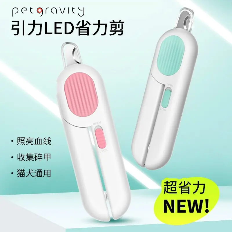 2025 Pet Cleaning and Grooming Supplies Pet Gravity Cat Nail Clippers LED Pet Nail Trimmer Anti-Blood Nail Cutter