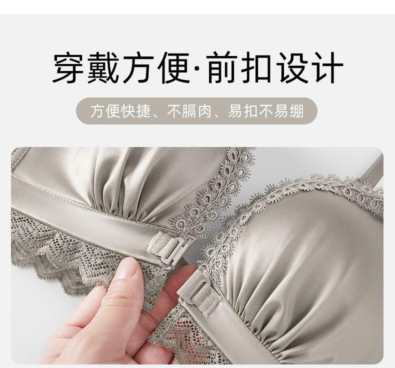 Product Introduction of Front Button Underwear Women's Small Chest Push up Extra Thick Big Breast Holding Anti-Sagging Back Shaping Bra Set Non-Running Cup Womenswear Comfort Bridal Basic 5